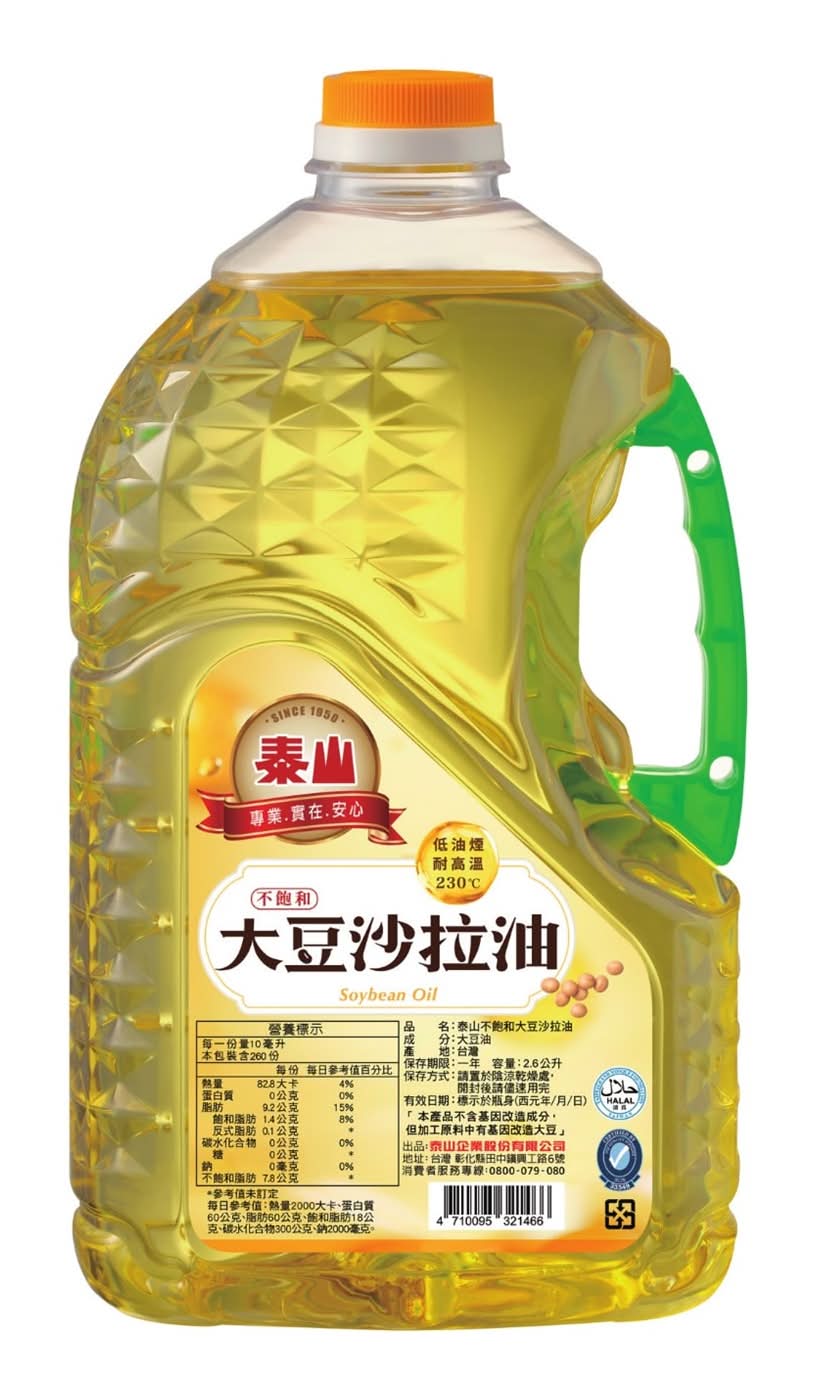 泰山 不飽和大豆沙拉油 (2600 mL)