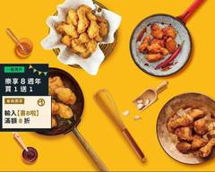 橋村炸雞 高雄夢時代店