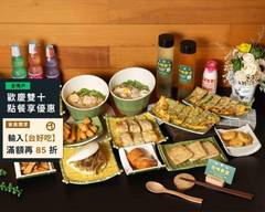 古味食室（粉漿蛋餅.刈包.雞絲麵.蘿蔔糕 專賣）