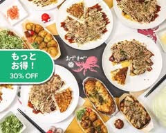 【ふわとろたこ焼き】あずまや　西横浜店