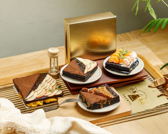 小島走走布朗尼專門店