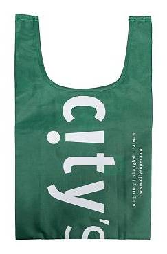 CITYSUPER 可摺疊環保袋(小)-CSLOGO-田園綠色(乾貨)^301505191