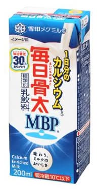 【保冷剤付】毎日骨太Mbp1日分のCa(200Ml)