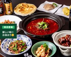 河南料理 掌櫃（しょうき） 池袋