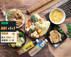 法緣蔬食 小火鍋
