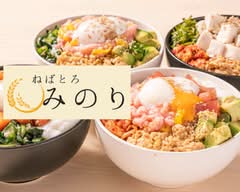 【玄米×発酵×ねばとろ丼】ねばとろみのり 広島十日市店
