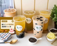吉溡茶飲