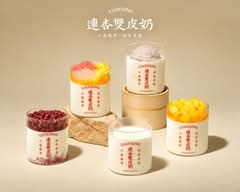 Lian Xing 连杏双皮奶
