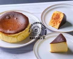 【BASQUE CHEESE CAKE SHOP】Kentaん家