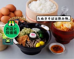 たぬきそばは飲み物。池袋店