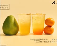 青山 青茶專業製作 中和員山店