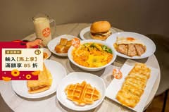 艾萊早午餐創始店