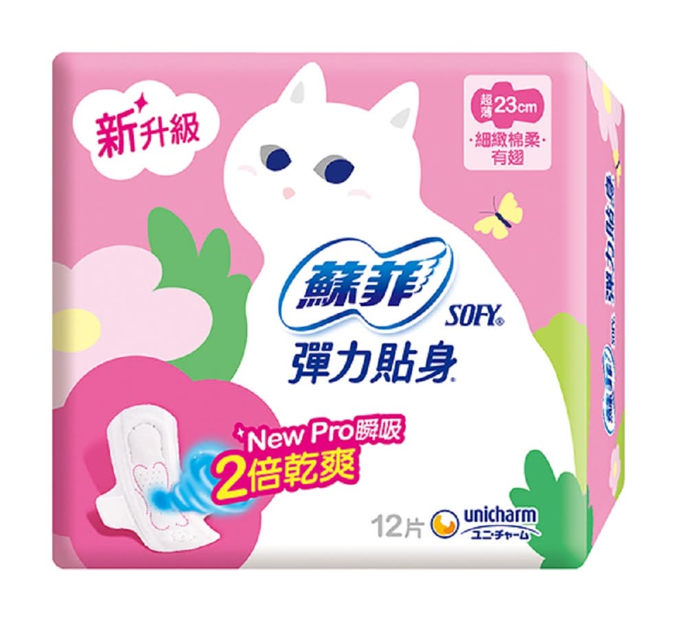 Sofy蘇菲 彈力貼身超薄潔翼日用衛生棉 - 女性, 23cm (12 入)