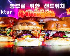 K-Burgers by K-Bar