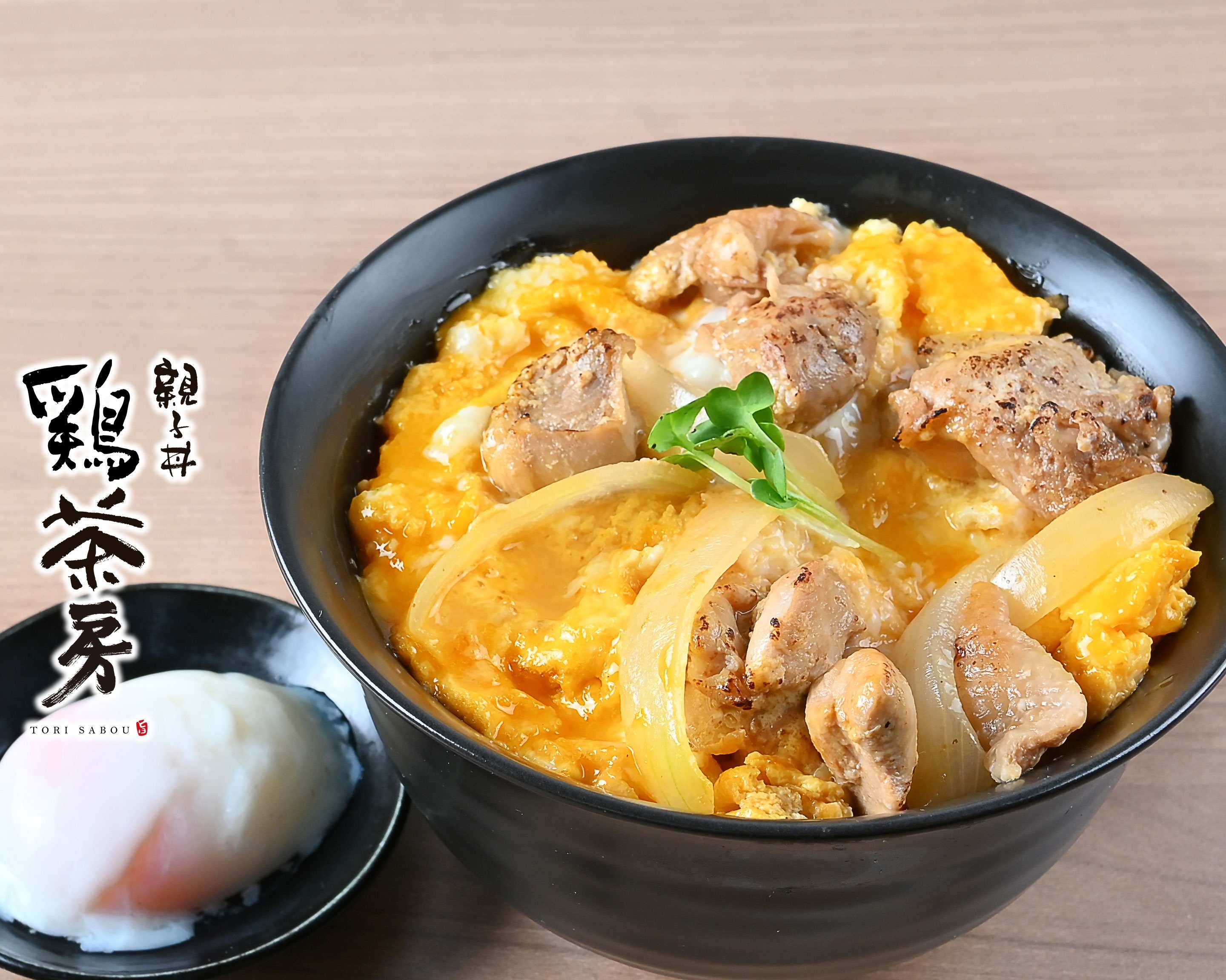 極上 和彫 鶏親子 置物大 350g トエチ 東さ8-0107☆2F maxresdefault