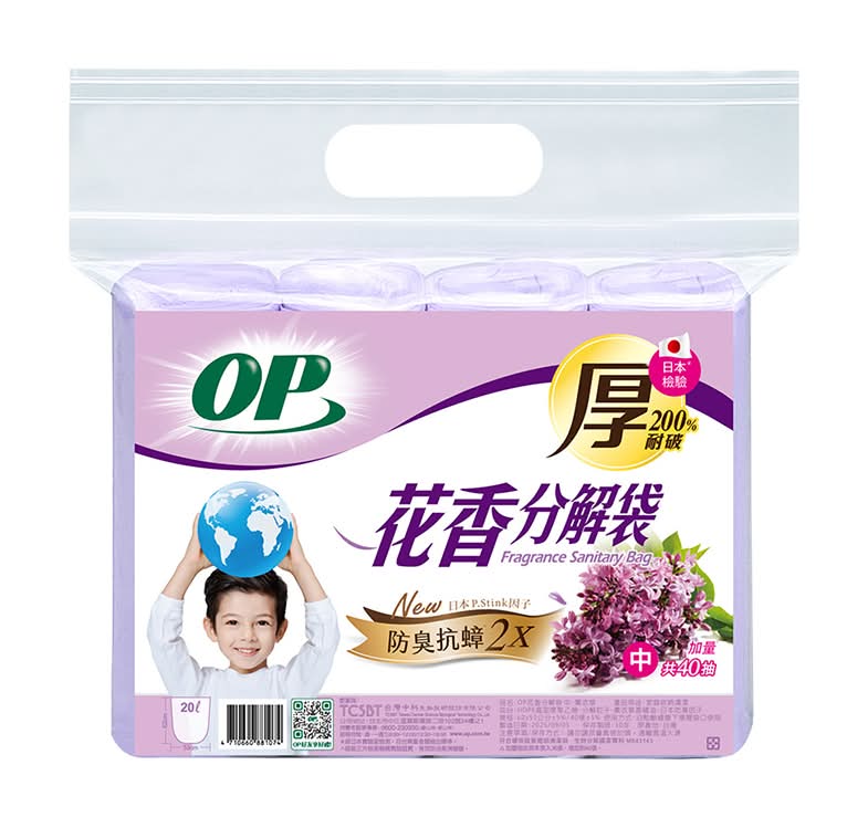 OP花香分解袋(中)-薰衣草 <1Pack包 x 1 x 1PACK包>