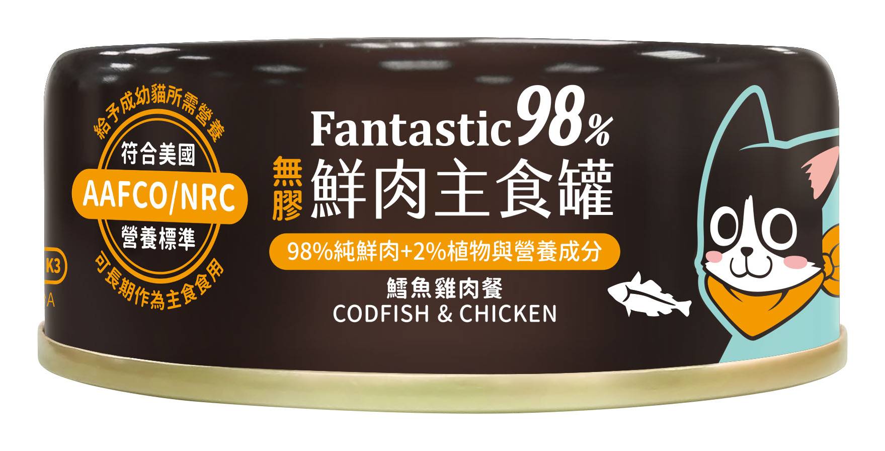 【汪喵星球】貓主食罐經典扁鱈80g#20716608