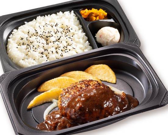 頂ハンバーグ約１５０ｇ弁当