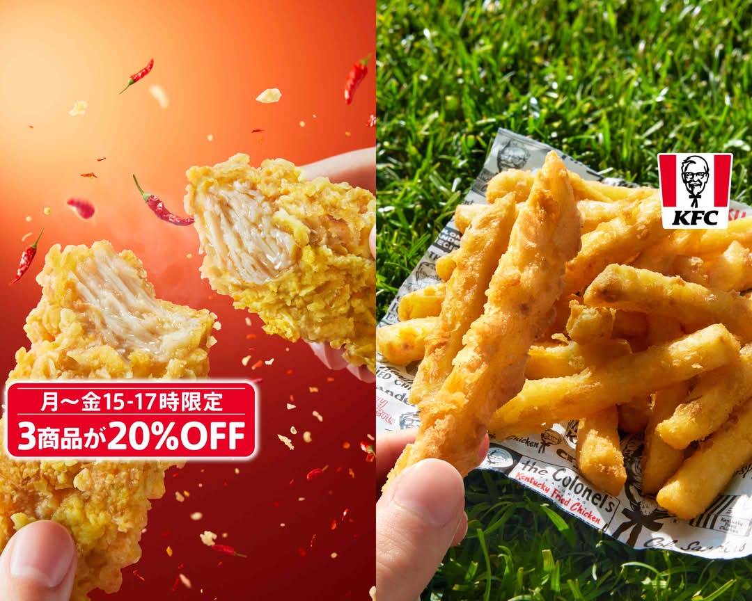 エラーが発生しました | Uber Eats