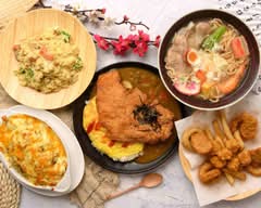 里邑日式咖哩飯
