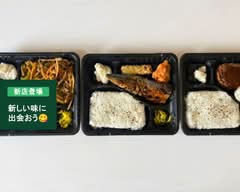 楽歩弁当屋