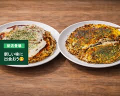 お好み焼き きたちゃん Okonomiyaki Kitachan