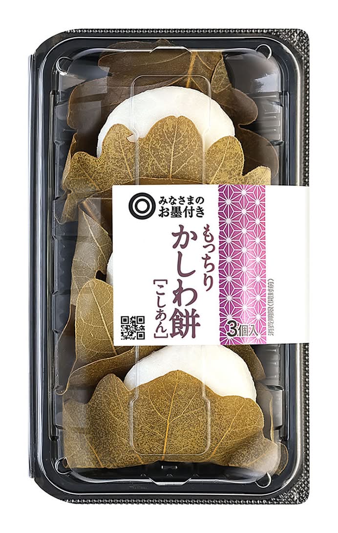 みなさまのお墨付き もっちりかしわ餅（こしあん） Delivery Near Me