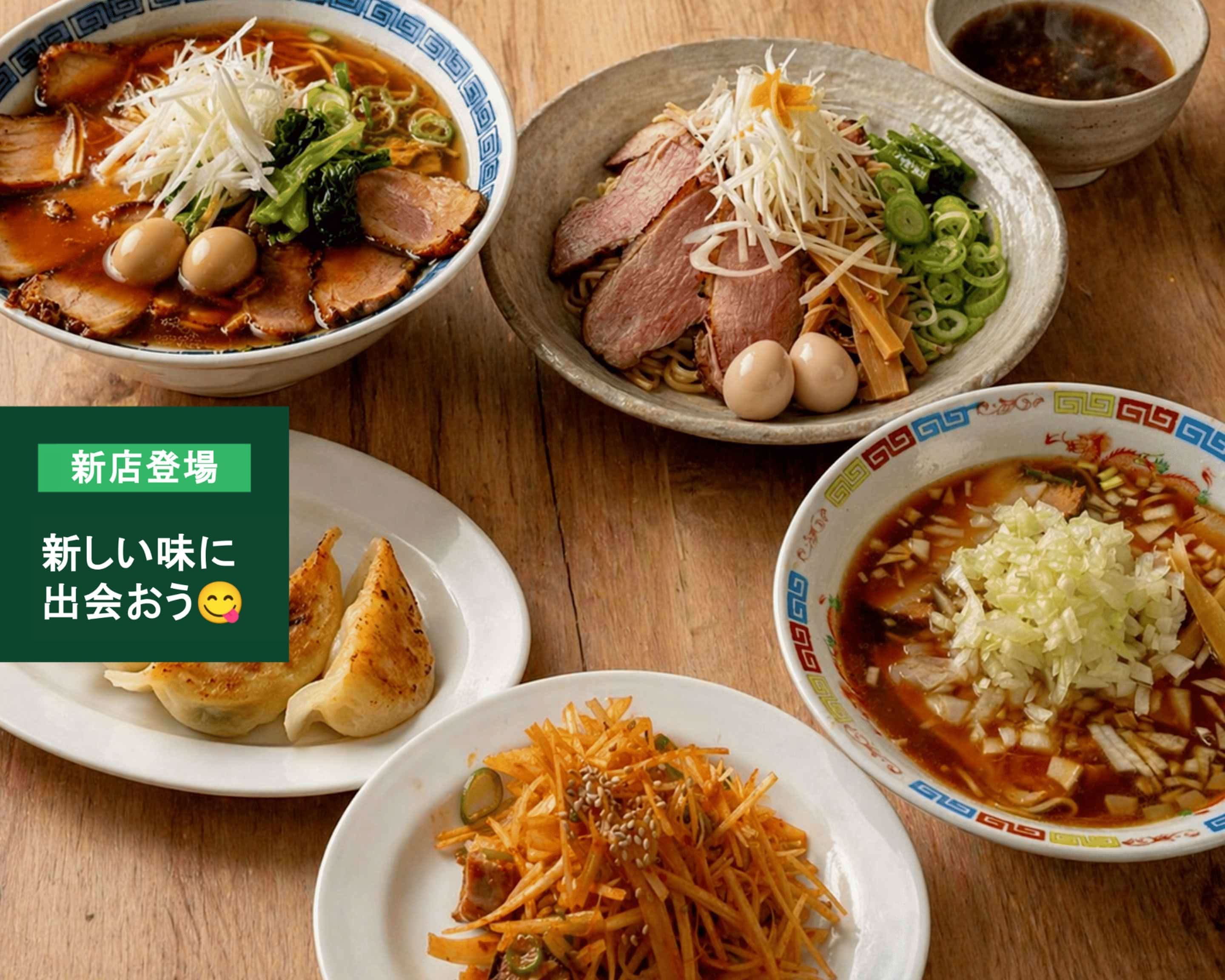 らぁーめん たむぞう ramen tamuzoの出前・宅配・テイクアウトメニュー 