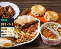 洪旺真好｜櫻桃烤鴨專賣