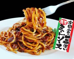 宇都宮で一番濃い濃厚ミートソース 宇都宮スパ屋