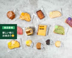 【フレンチトーストが美味しいお店】洋菓子工房Ub yougashikoubouUb