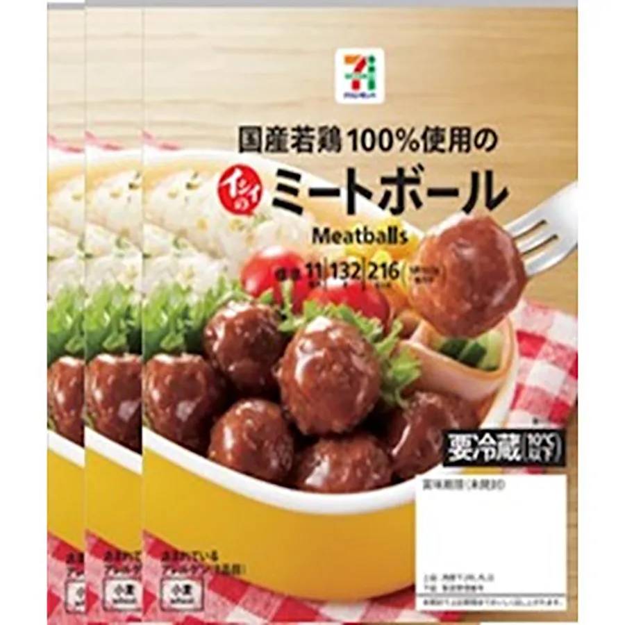 イシイのミートボール  132g×3