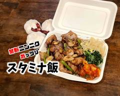 禁断のニン��ニクガッツリ　スタミナ飯　やまと食堂 butadon yamatosyokudou