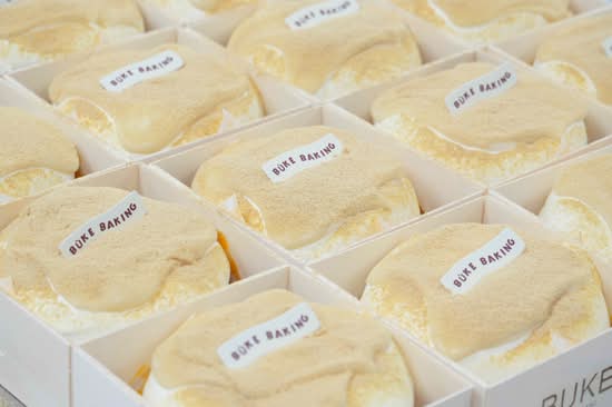 Buke Baking (2333 Millersport Highway)