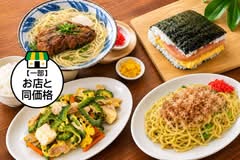 ポークたまごおにぎり810