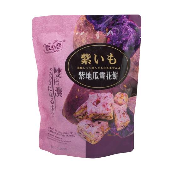 Snowflake Cake Purple Sweet Potato, Yuki and Love, 108 g