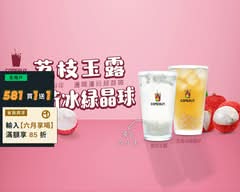 COMEBUY 松山新東