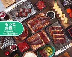名代　宇奈とと　立川店　Nadai　Unatoto　Tachikawaten