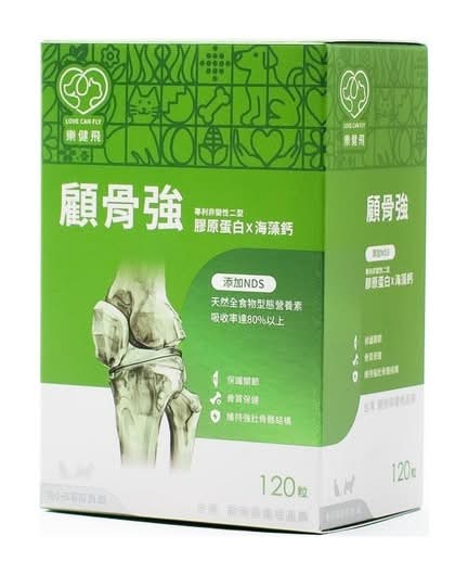 【樂健飛】顧骨強專利非變性二型膠原蛋白+海藻鈣+NDS120粒/盒#WP015138
