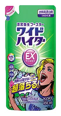 ◎花王ワイドハイターEXパワー詰替 450ml