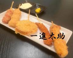 居酒屋一進太助 Izakayaixtusinntasuke