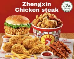 Zhengxin Chicken Steak (bayside)