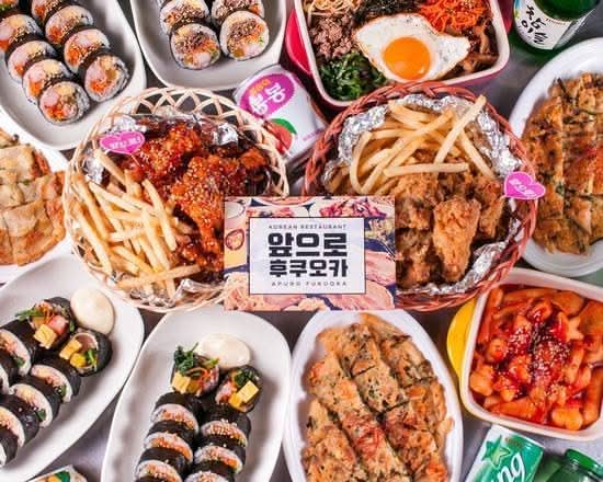 小さな韓国 あぷろ 薬院店 Korean Aupro Yakuin Storeのデリバリー