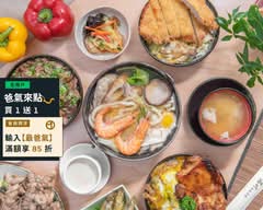 太子洺町壽司