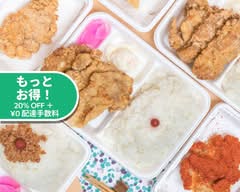 からあげ専門店金星 お花茶屋店 karaagesnmonten kinboshi ohanachayaten