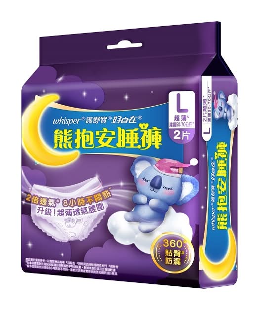 好自在熊抱安睡褲L 2片