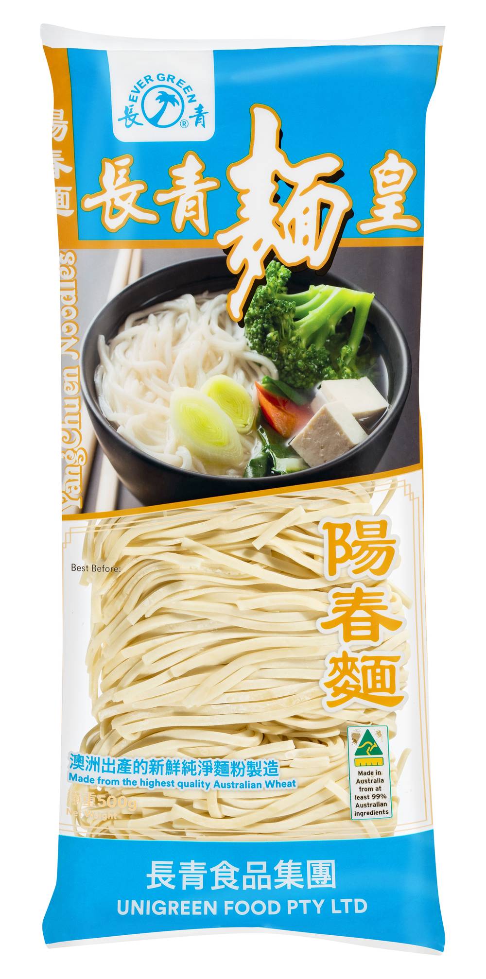 Evergreen Yang Chun Noodle (500g)