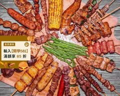 小小燒烤