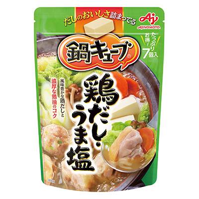 味の素　鍋キューブ　鶏だし・うま塩　７個入