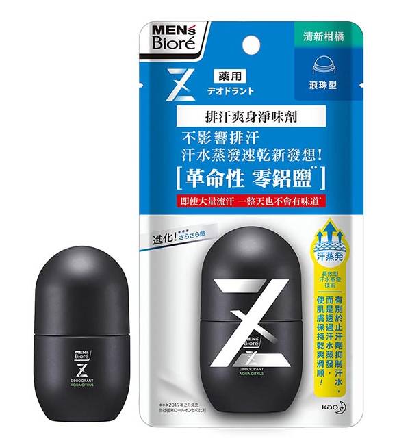 MEN’s Biore排汗爽身淨味劑滾珠55ml-清新柑橘